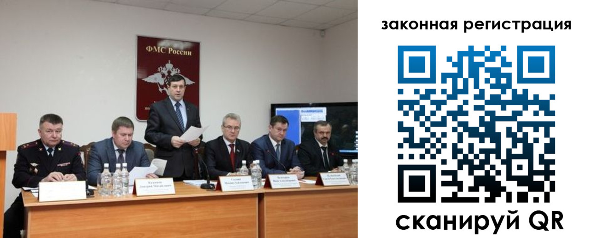 прописка законно в Великом Устюге