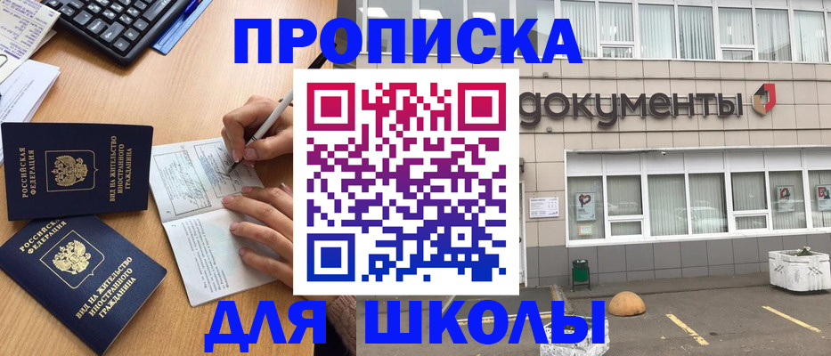 прописка гарантия в Великом Устюге