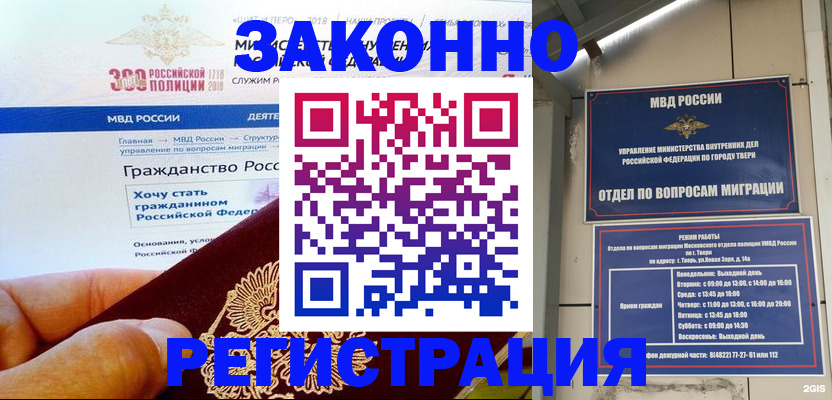 найти адрес прописки в Великом Устюге