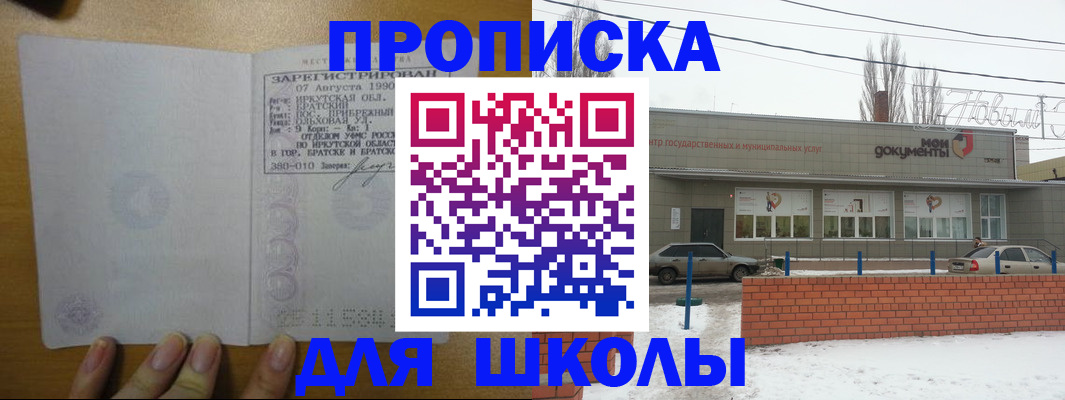 пропишу в квартире в Великом Устюге