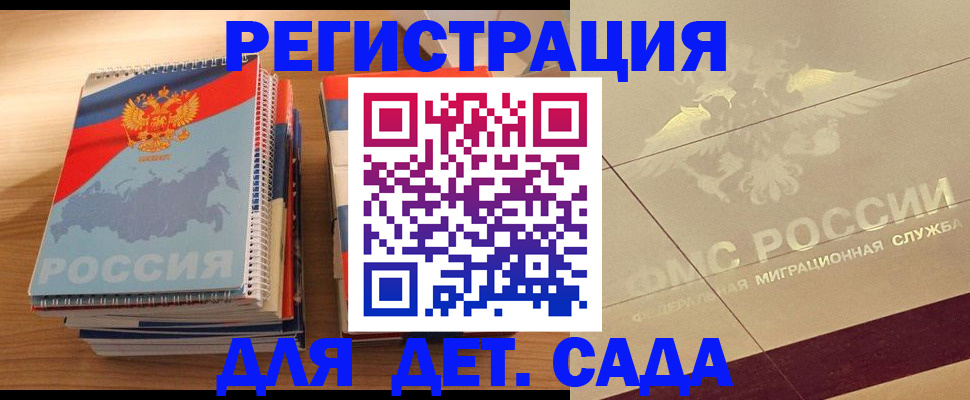 регистрация в Великом Устюге