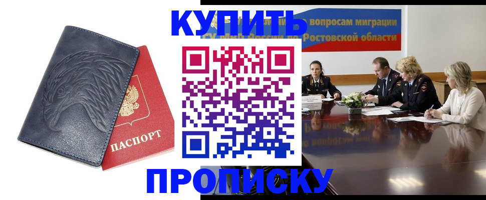 временная регистрация госуслуги в Великом Устюге