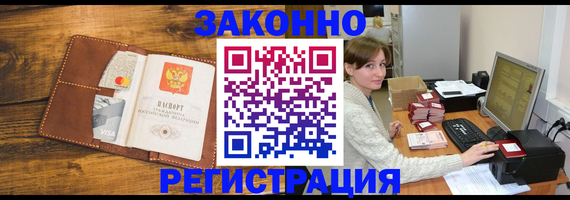 регистрация для дет. сада в Великом Устюге