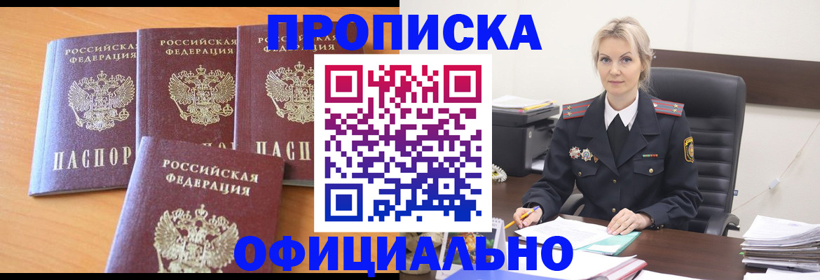 миграционный учет в Великом Устюге