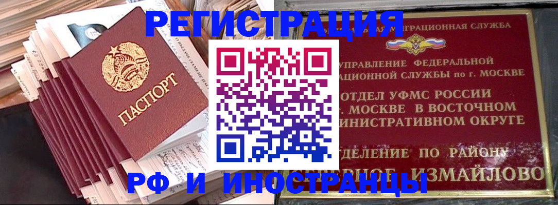 пропишу в квартире в Великом Устюге